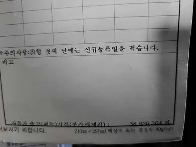 2018 Toyota Camry VIN: