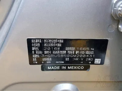 2016 Honda HR-V 3HGRU5850GM200431 VIN:3HGRU5850GM200431