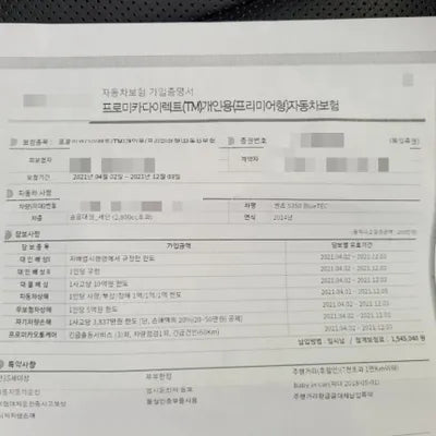 2014 Mercedes-Benz S 350 VIN: