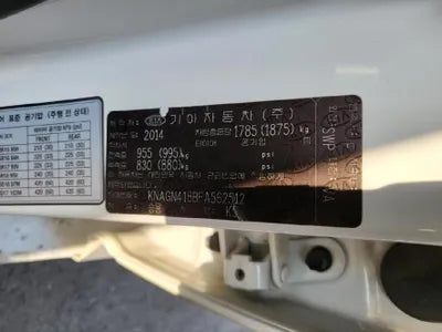 2014 Kia K5 VIN: