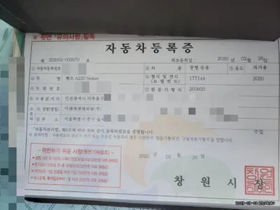 2020 Mercedes-Benz A 220 W1K3G4EB0LJ191031 VIN:W1K3G4EB0LJ191031