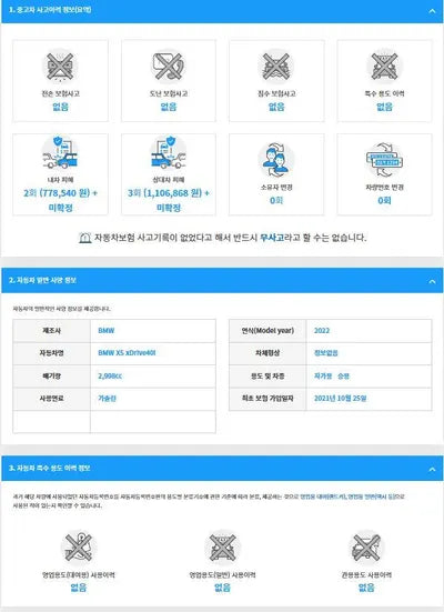 2021 BMW 540 WBACR610XN9J08453 VIN:WBACR610XN9J08453