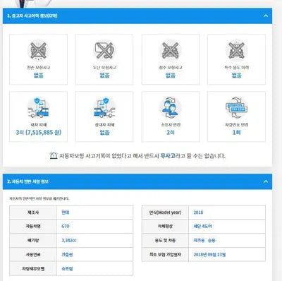 2018 Genesis G70 KMTG541EDJU022869 VIN:KMTG541EDJU022869