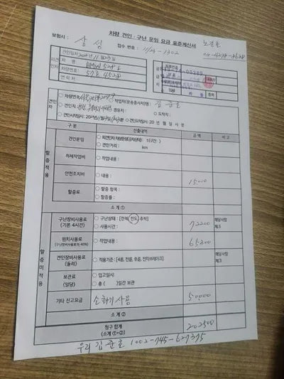 2016 BMW 528 WBA5A5109GG602960 VIN:WBA5A5109GG602960