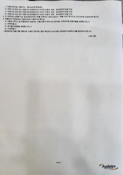 2021 Kia K5 VIN: