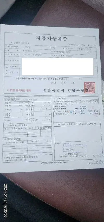 2015 BMW 520 WBA5E7107FGK09330 VIN:WBA5E7107FGK09330