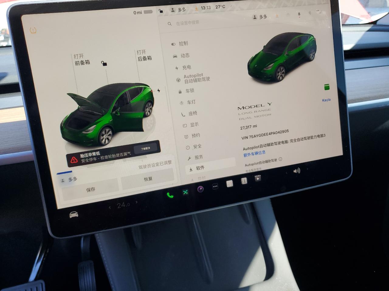 2023 TESLA MODEL Y  VIN:7SAYGDEE4PA042905