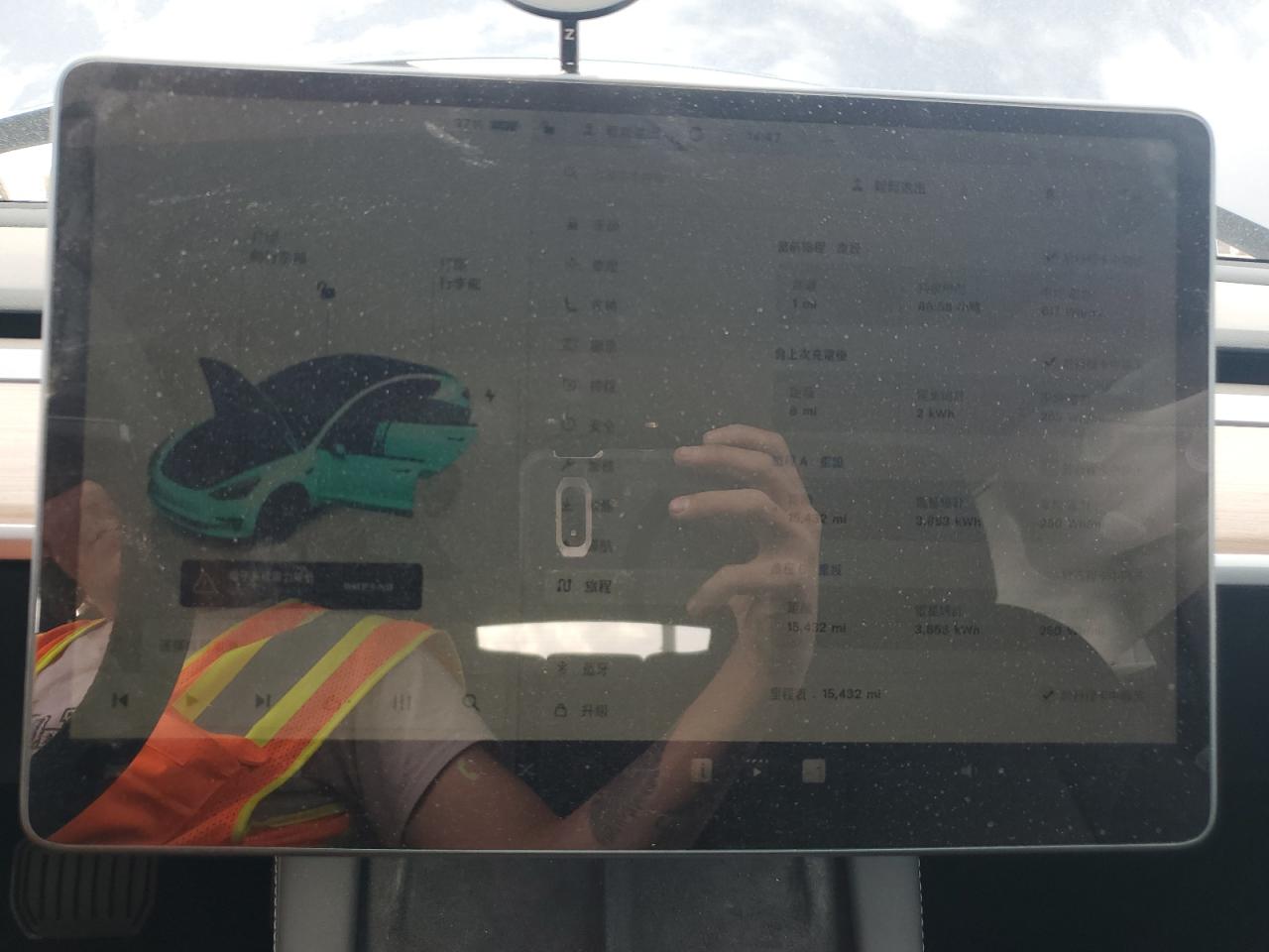 2023 TESLA MODEL 3 VIN:5YJ3E1EA5PF664909