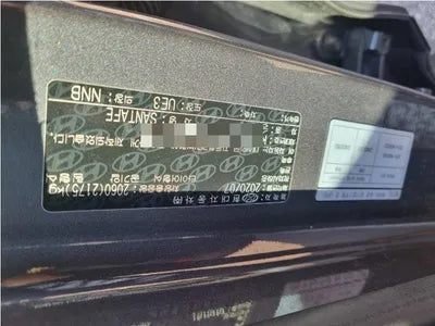 2020 Hyundai Santa FE VIN: