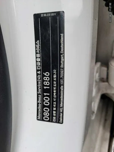 2017 Jaguar F-Pace SADCA2BV1HA066002 VIN:SADCA2BV1HA066002