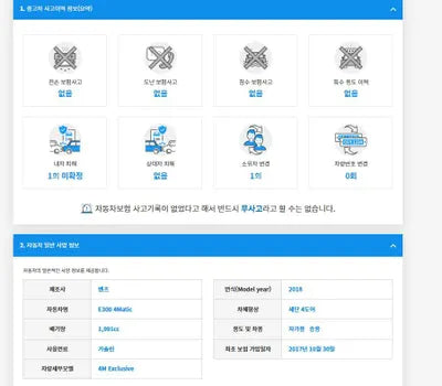 2017 Mercedes-Benz E 300 WDDZF4KB1JA327746 VIN:WDDZF4KB1JA327746