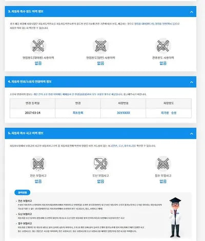 2017 Hyundai Santa FE KMHSW81UBHU767346 VIN:KMHSW81UBHU767346