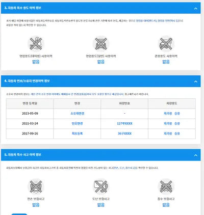 2017 BMW 730 WBA7G6102JB074177 VIN:WBA7G6102JB074177