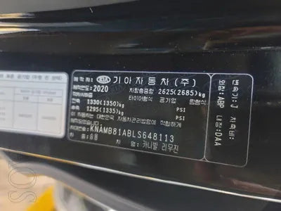 2020 Kia Carnival VIN: