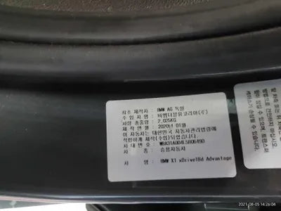 2020 BMW 118 WBA31AD04L5R06490 VIN:WBA31AD04L5R06490