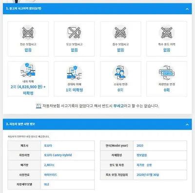 2020 Toyota Camry JTNB21HKXL3075172 VIN:JTNB21HKXL3075172