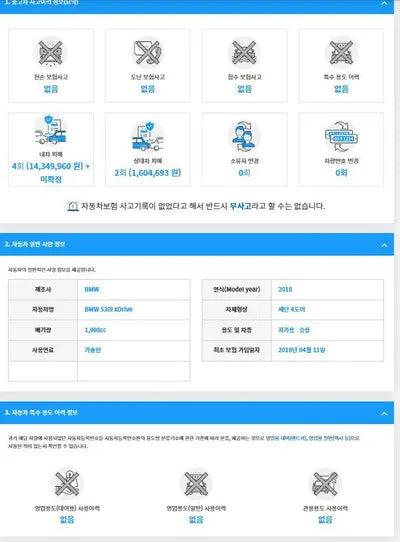 2018 BMW 530 WBAJD9109JWC81841 VIN:WBAJD9109JWC81841