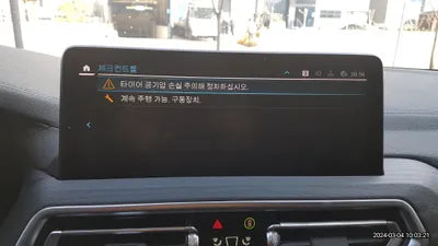 2023 BMW X3 M WBY41DU04PS742494 VIN:WBY41DU04PS742494