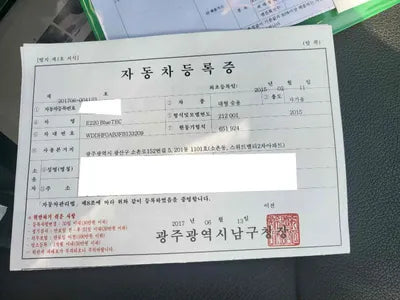 2015 Mercedes-Benz E 220 WDDHF0AB3FB133209 VIN:WDDHF0AB3FB133209