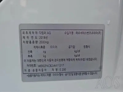 2018 Mercedes-Benz E 200 WDDZF4CB2JA411217 VIN:WDDZF4CB2JA411217