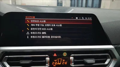 2022 BMW 320 WBA5X510XNFM17995 VIN:WBA5X510XNFM17995