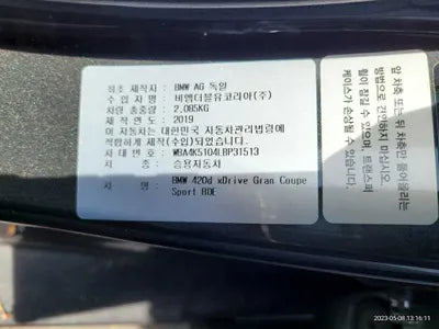 2020 BMW 420 WBA4K5104LBP31513 VIN:WBA4K5104LBP31513