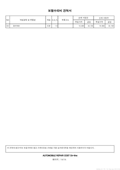 2019 Genesis G90 VIN: