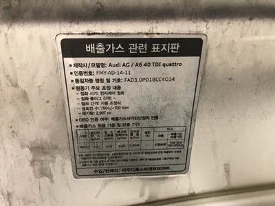 2016 Audi A6 WAUZZZ4G6GN083548 VIN:WAUZZZ4G6GN083548