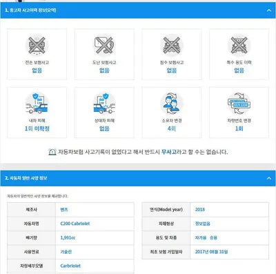 2017 Mercedes-Benz C 200 WDDWK4CB8JF596231 VIN:WDDWK4CB8JF596231