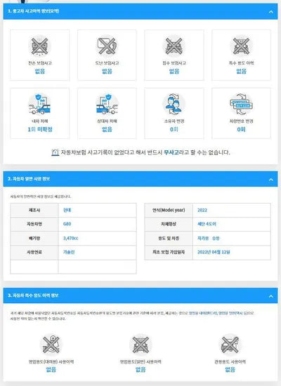 2022 Genesis G80 KMTGC41DDNU139076 VIN:KMTGC41DDNU139076