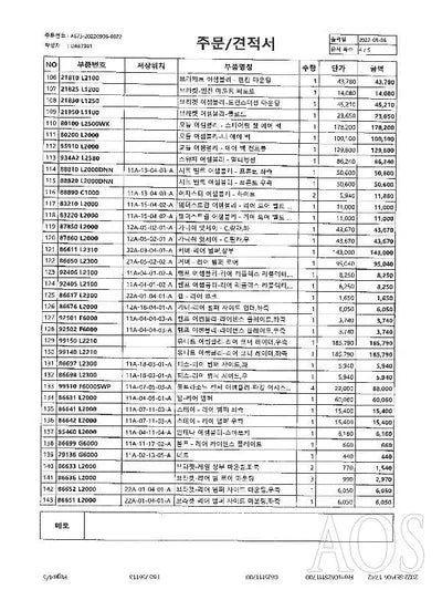2021 Kia K5 KNAG241ABMA129562 VIN:KNAG241ABMA129562