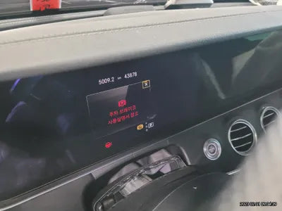 2020 Mercedes-Benz E 220 VIN: