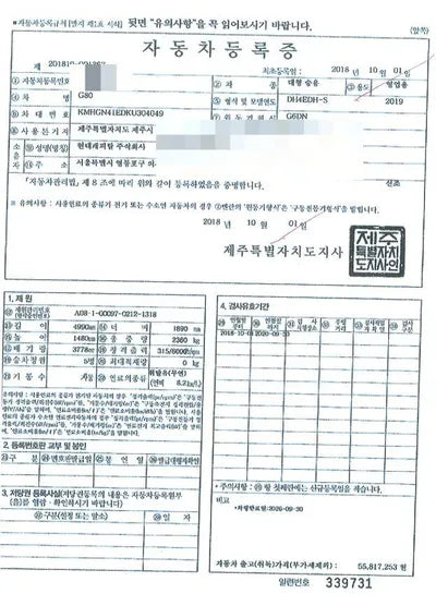 2018 Genesis G80 VIN: