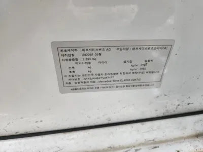 2022 Mercedes-Benz CLA 250 W1K5J4HB4PN347477 VIN:W1K5J4HB4PN347477