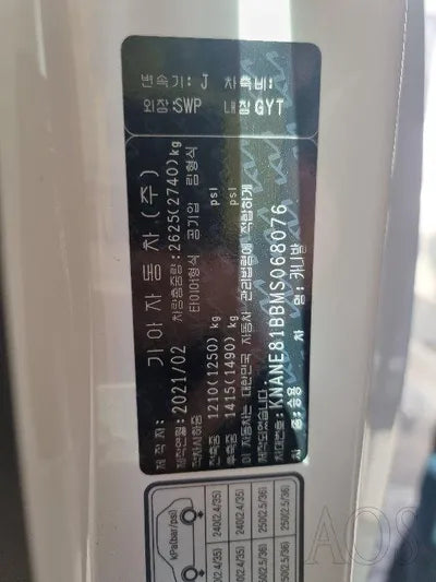 2021 Kia Carnival KNANE81BBMS068076 VIN:KNANE81BBMS068076
