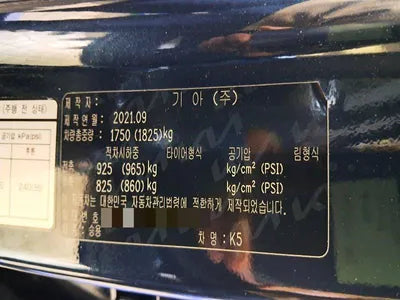 2021 Kia K5 VIN: