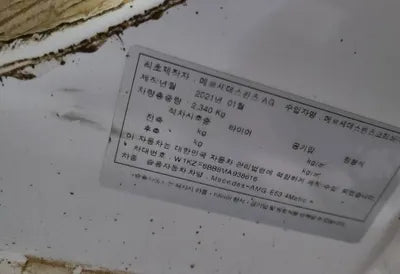 2021 Mercedes-Benz E 53 W1KZF6BB8MA938616 VIN:W1KZF6BB8MA938616