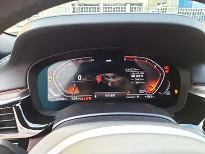 2020 BMW 520 WBAJF5102LWW84692 VIN:WBAJF5102LWW84692