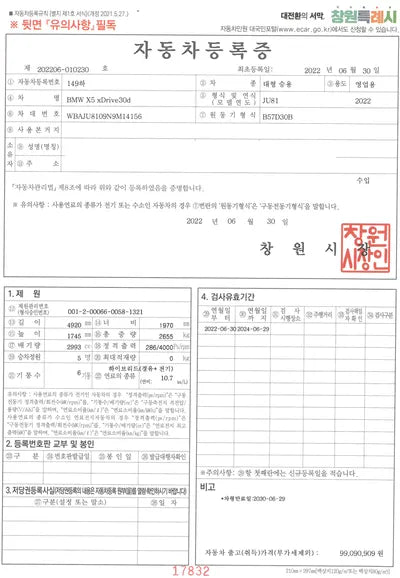 2022 BMW 530 WBAJU8109N9M14156 VIN:WBAJU8109N9M14156