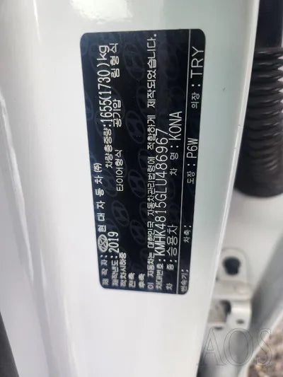 2020 Hyundai Kona KMHK4815GLU486967 VIN:KMHK4815GLU486967