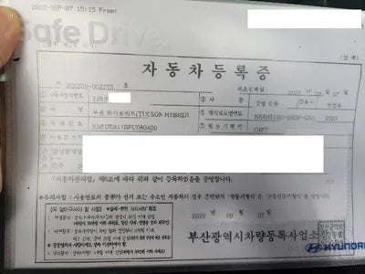 2022 Hyundai Tucson KMHJE811BPU080400 VIN:KMHJE811BPU080400