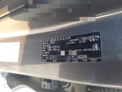 2018 Hyundai Tucson 141KMKMHJ281ABJU7 VIN:141KMKMHJ281ABJU7