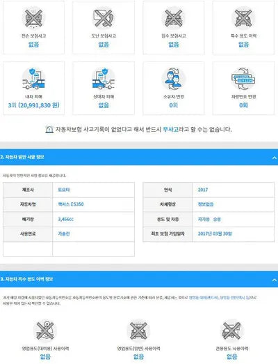 2017 Lexus ES 350 JTHBK1GG5H2256659 VIN:JTHBK1GG5H2256659