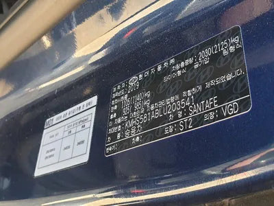 2020 Hyundai Santa FE KMHS581ABLU203541 VIN:KMHS581ABLU203541