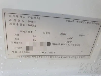 2017 Mercedes-Benz E 220 WDDZF0EB8HA111262 VIN:WDDZF0EB8HA111262