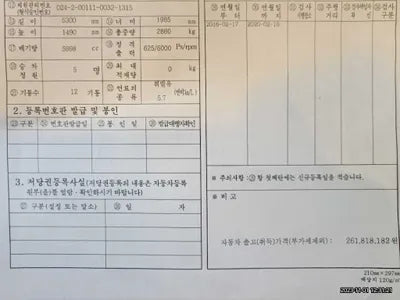 2016 Bentley Flying Spur SCBEL53W3GC056083 VIN:SCBEL53W3GC056083