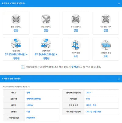 2017 Hyundai Santa FE KMHSW81UBJU848923 VIN:KMHSW81UBJU848923