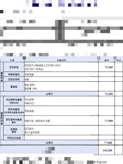 2022 BMW 120 WBA7L7103N7K54360 VIN:WBA7L7103N7K54360