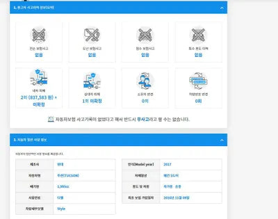 2016 Hyundai Tucson KMHJ281ABHU354104 VIN:KMHJ281ABHU354104