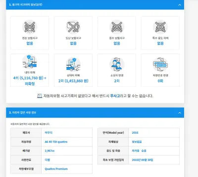 2016 Audi A6 WAUZZZ4G9GN036062 VIN:WAUZZZ4G9GN036062